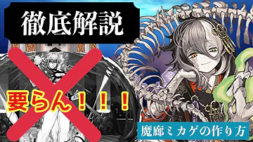 パズドラ 2列変換