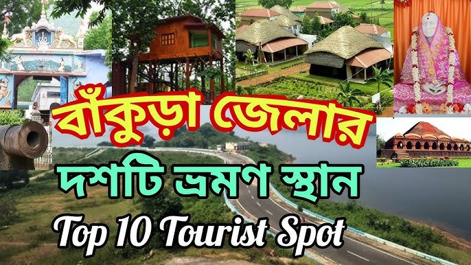 Taldangra Eco Park Bankura Eco Park Tourism Video 2019 Bankura West Bengal Vlog Youtube
