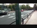 狩 人 『アメリカ橋』