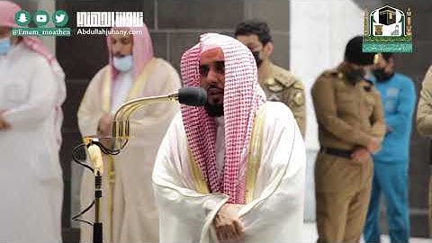 تصوير مرئي لتلاوة يملؤها الإبداع والتحبير الأُخاذ لفواتح سورة الأنعام للشيخ عبدالله الجهني 28-1-1442