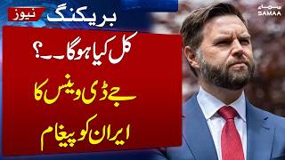 Iran US Peace Deal Update | Iran-US Negotiations May Begin Sunday | Says JD Vance