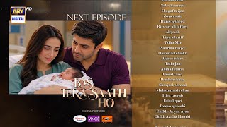 Bas Tera Saath Ho Last Ep 45 Teaser Review | Bas Tera Saath Ho Last Ep Promo | Latest Full Story