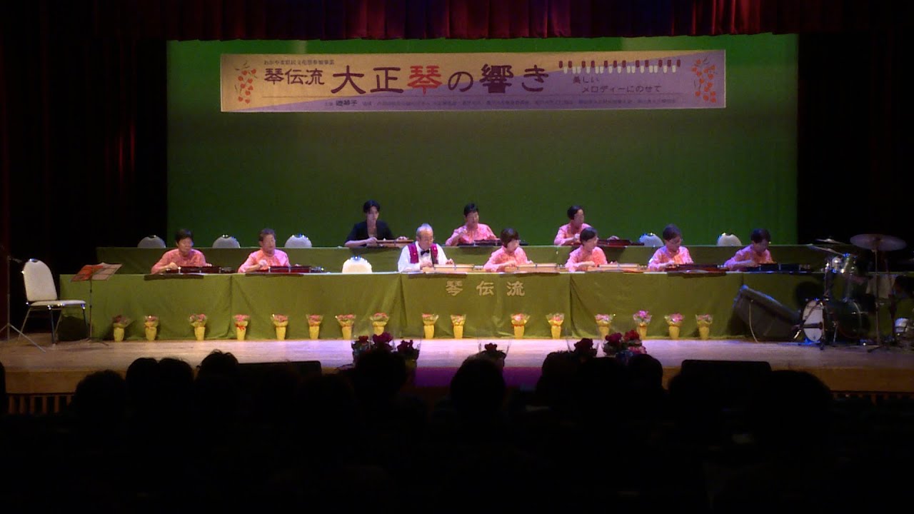 突撃！！晴れ晴れ瀬戸内市「第13回 大正琴の響き」