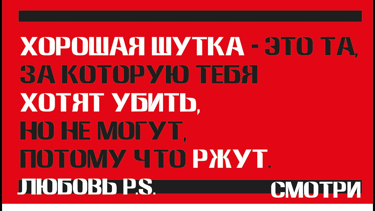 Кто себя узнает, забавный ролик, посмеяться! вместе с Любовью)) - YouTube
