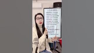 《人生的道场》教学  #唱歌技巧 #零基础学唱歌 #教唱歌技巧 #人生的道场