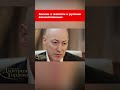 Золкин о жалости к русским военнопленным #shorts