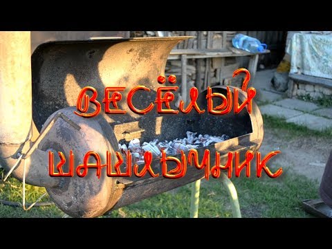 Смотри видео