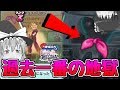 【ゆっくり実況】このリボンをゲットしようとしたら破産しました【妖怪ウォッチぷにぷに】