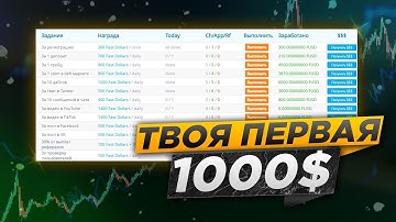 YoBit Farming: Earn up to 427% APY