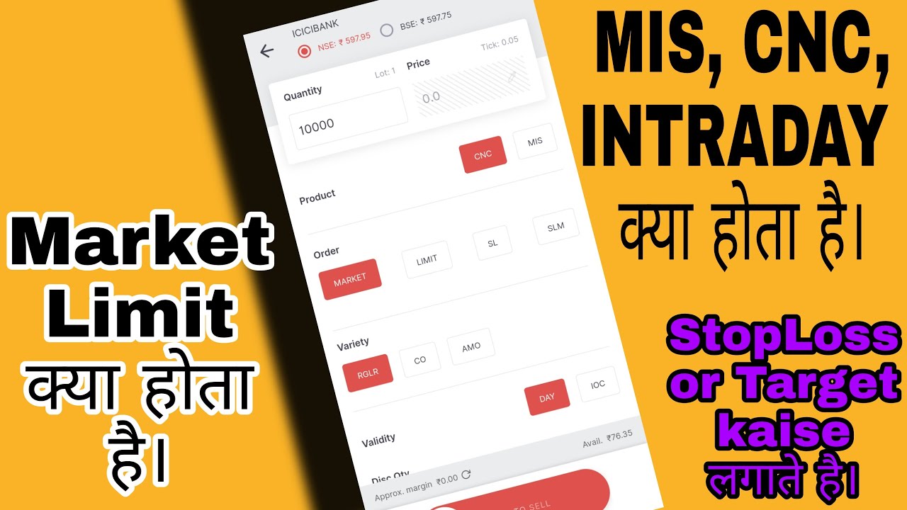 what is MIS & CNC ? how to use LIMIT & MARKET ? what is intraday