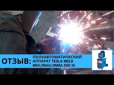 Зварювальний напівавтомат Tesla Weld MIG/MAG/MMA 500-15, відео 1