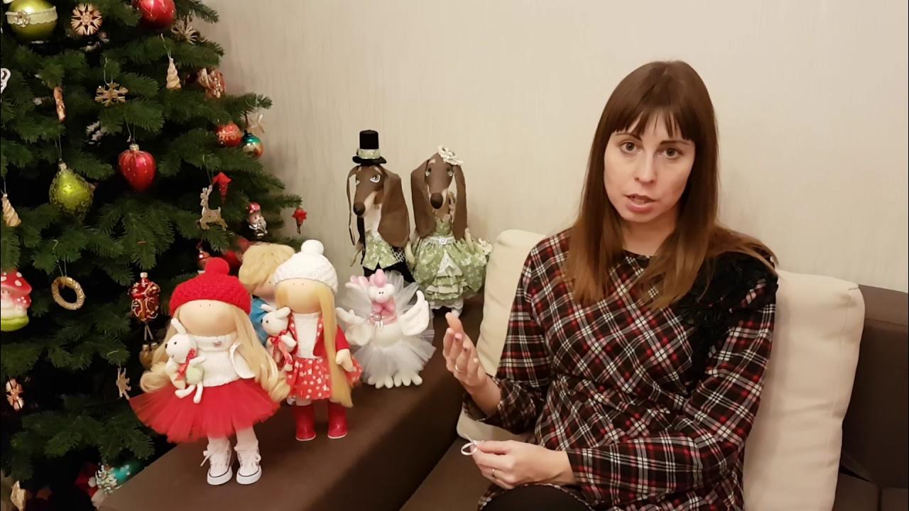 Как заказать куклу - YouTube