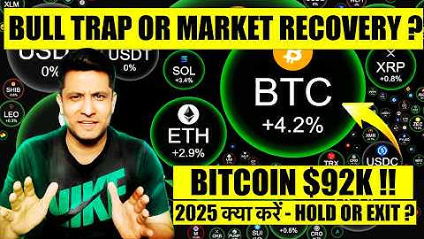 BULL TRAP OR MARKET RECOVERY ? BITCOIN BACK ON TRACK - $92K ! WHY CRYPTO MARKET GOING UP ?