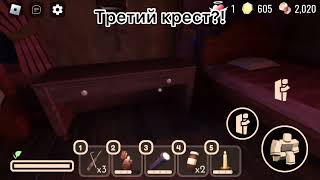 Мега Удача в Doors Roblox!Несколько крестов,редкие комнаты и монстры!