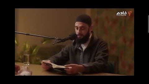 تلاوة جميلة من بودكاست فاهم من أواخر سورة هود - القارئ أحمد العربي