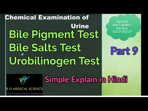 bile-pigment-in-urine|bile-salts-test|urobilinogen-|urine-chemical-examination-test|rd-medical-sci