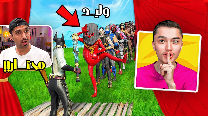 داهمت نصرت في فعالية عرض الأزياء ومقلبته!!😂💔 فورتنايت