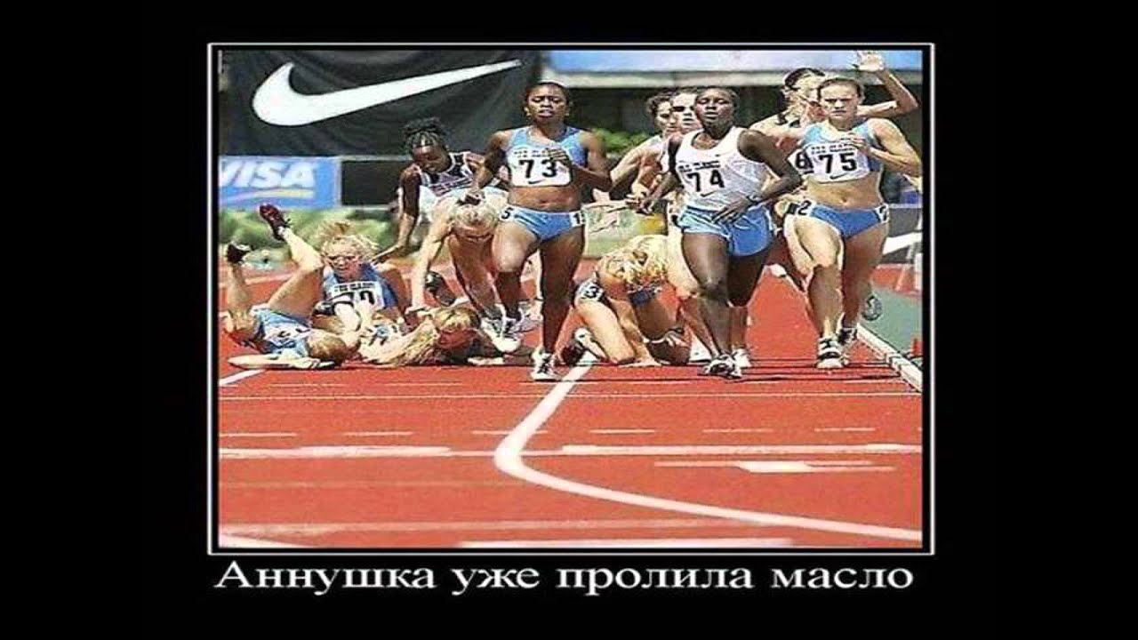 Мем аннушка все сюда