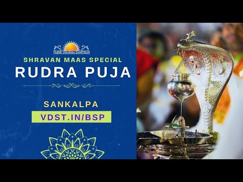Shravan Maas Spl Rudra Puja 31 July 2025 Live From VDS Bangalore Ashram