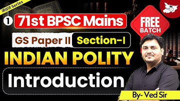 71st BPSC Mains: Indian Polity GS Paper 2 -- Section 1 | Introduction | BY Ved Sir | BPSC StudyIQ