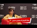 نور الخضراء ودورها في فيلم صيفي