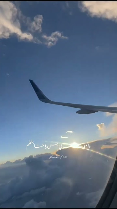 والرحلة بتحلى .. ❤️🎶🎶