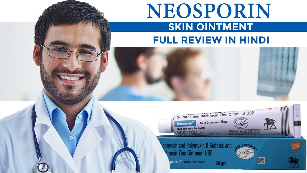 Neosporin Antibiotic Skin Ointment Uses in Hindi Neosporin for Acne