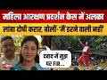 महिला आरक्षण प्रदर्शन केस में Alka Lamba दोषी करार | Rouse Avenue Court | Jantar Mantar Protest
