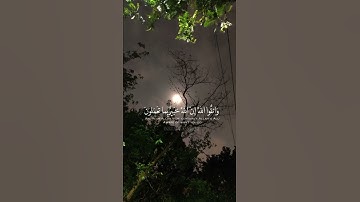 "يا أيها الذين آمنوا اتقوا الله ولتنظر نفس ما قدمت لغد.." القارئ عمر الدريويز #عمر_الدريويز