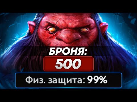 Видео: 500 БРОНИ ЧЕРЕЗ БАГ АКСА