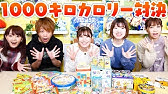 ぬり絵 ソルガレオ ポケモン 色ぬりしてみた Paint Vol 1164 Cutecutebox Com Youtube