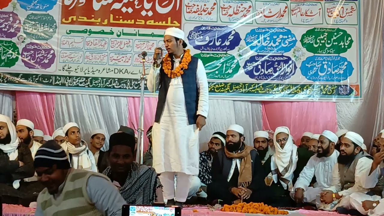 قاری Haider Ali | All India Natiya Mushaira Ali Pura Jat Bijnor | Haider Ali Naat|Haidermolvi Haider