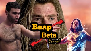 Thor Love And Thunder Post Credit Scene Leaked | Hercules Entry In MCU