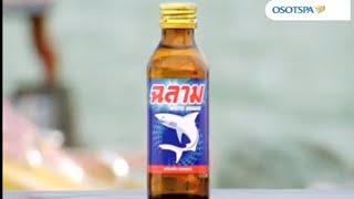 TVC-CHALARM-2553