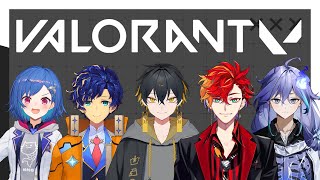 【VALORANT】先輩からのお誘い！フルパVALO🔫w/アステルさん/西園チグサさん/緋崎ガンマ/水無世燐央【夜十神封魔/UPROAR!!】