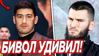 видео: ТОЛЬКО ЧТО! Дмитрий Бивол ПРЕРВАЛ МОЛЧАНИЕ и УДИВИЛ ЭТИМ ЗАЯВЛЕНИЕМ! Трилогия против Бетербиева? картинка: ТОЛЬКО ЧТО! Дмитрий Бивол ПРЕРВАЛ МОЛЧАНИЕ и УДИВИЛ ЭТИМ ЗАЯВЛЕНИЕМ! Трилогия против Бетербиева?