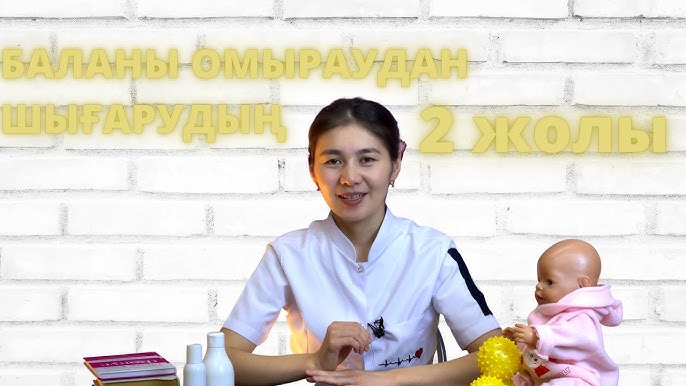 Жалаңаш харизма ұстасы