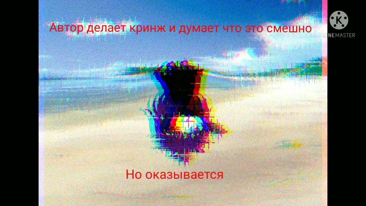 Звук поноса мп3. Звук поноса мп3