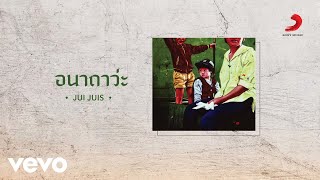 Jui Juis - อนาถาว่ะ (Official Lyric Video)