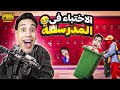لعبة الغميضة التحول والهروب في ببجي موبيل تحديث الWOW الجديد PUBG Mobill 