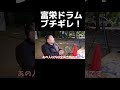 ヴィヴァンのドラム!#shorts