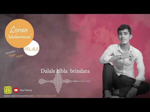 Loran Muhammed Delale لوران محمد دلالي 
