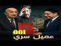 رئيس الجزائر خدام معانا تبون العميل السري للمغرب رئيس الجزائر خدام معانا تبون العميل السري للمغرب