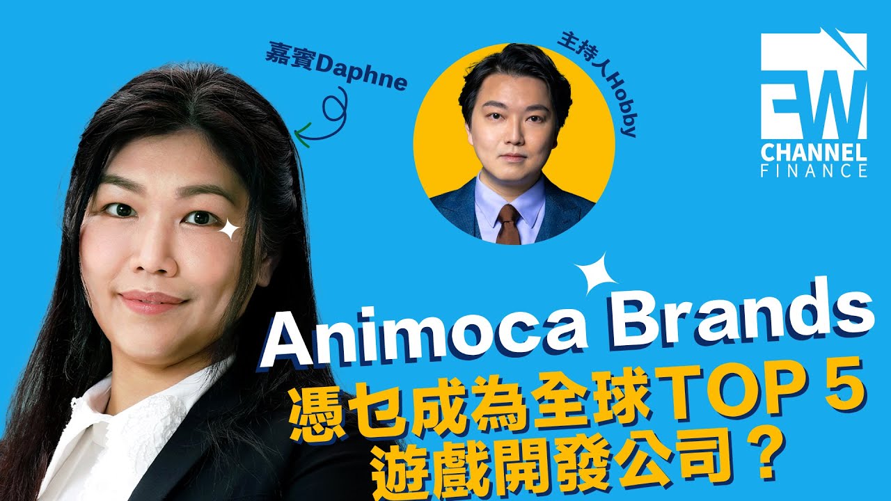 區塊鏈遊戲 | Animoca Brands為何是全球TOP 5遊戲開發商？ | NFT | Sandbox | Metaverse | FW專題
