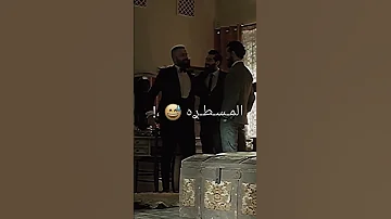 الهيبه جبل شيخ الجبل خياي بحزام الضهر 