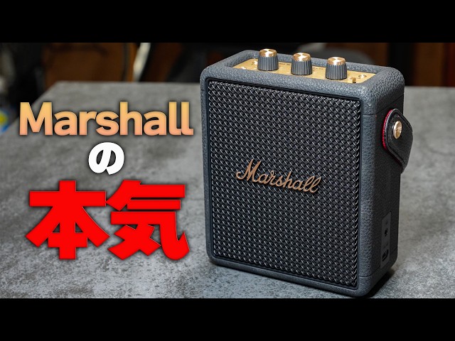 Marshall Stockwell III] Marshall Never Disappoints. The Ultimate