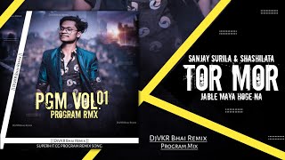 Tor Mor Jable Maya Hoge Na | Pgm Rmx Vol. 01| DjVKR Bhai Remix | Visarjan Special Remix 2022