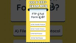 #cccexam
