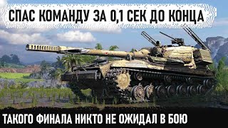 Самая сильная пт-сау ссср! Эта железяка может сломать всю команду! Объект 268 4 в wot