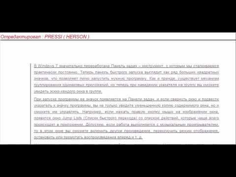 2.Windows 7: "Установка, настройка и восстановление Windows 7 на 100%" - А.И.Ватаманюк